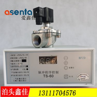 广东程序脉冲控制器TS-60