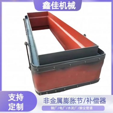 矩形织物补偿器
